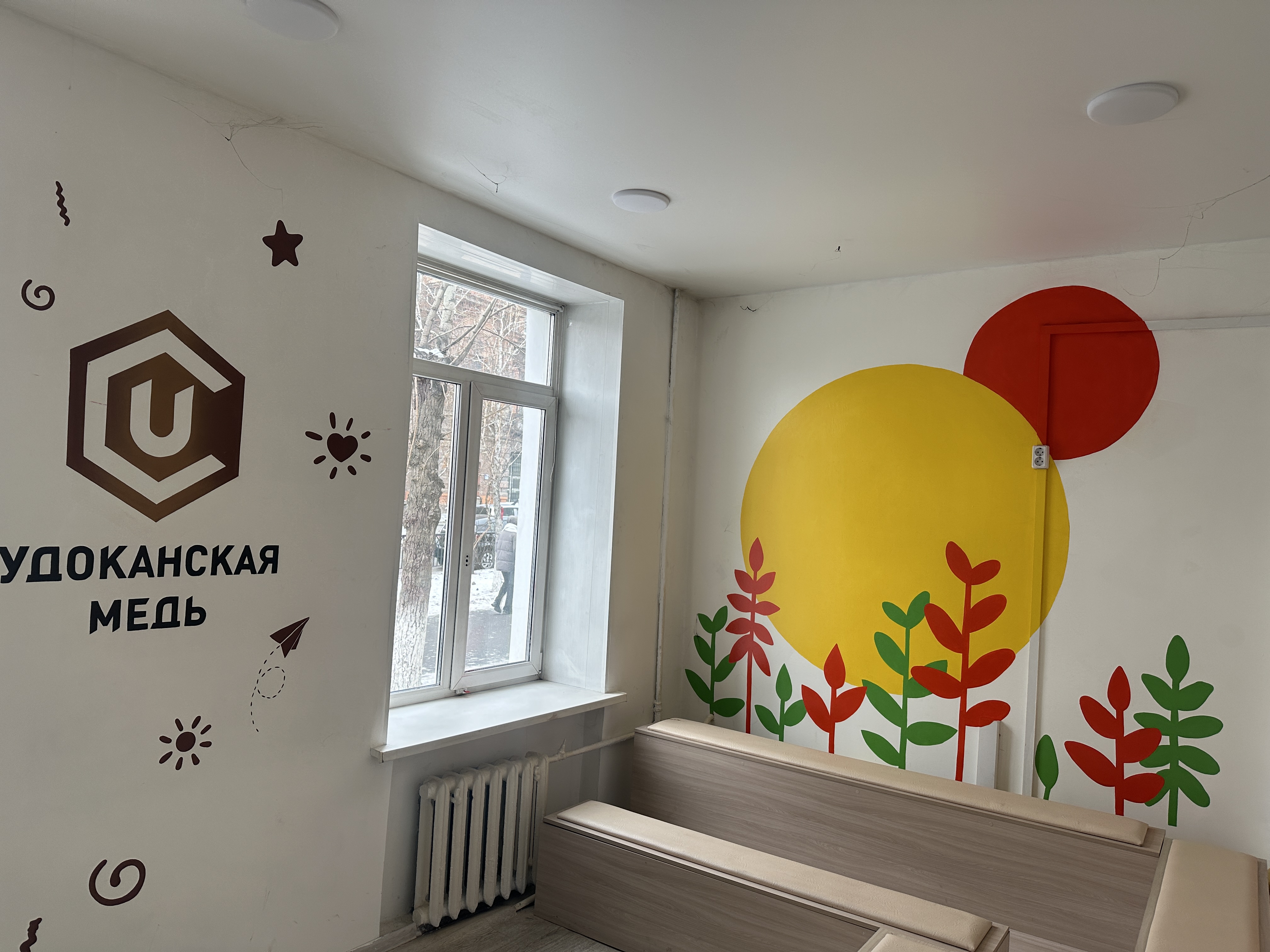 кабинет детских инициатив кабинет детских инициатив.